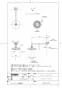 TOTO TBW01003J 取扱説明書 商品図面 分解図 オーバーヘッドシャワー 商品図面1