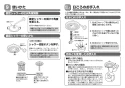 TOTO TBW01004J 取扱説明書 商品図面 分解図 オーバーヘッドシャワー（固定・丸型） 取扱説明書7