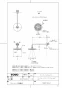 TBW01004J 取扱説明書 商品図面 分解図 オーバーヘッドシャワー（固定・丸型） 商品図面1
