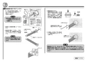 TOTO TBW01005J 取扱説明書 商品図面 オーバーヘッドシャワー（固定・丸型） 取扱説明書4