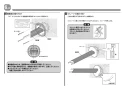 TOTO TBW01005J 取扱説明書 商品図面 オーバーヘッドシャワー（固定・丸型） 取扱説明書5