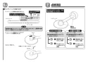 TOTO TBW01005J 取扱説明書 商品図面 オーバーヘッドシャワー（固定・丸型） 取扱説明書6