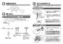 TOTO TBW01005J 取扱説明書 商品図面 オーバーヘッドシャワー（固定・丸型） 取扱説明書7