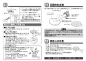 TOTO TBW01005J 取扱説明書 商品図面 オーバーヘッドシャワー（固定・丸型） 取扱説明書8