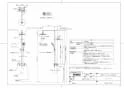 TOTO TBW01403J 商品図面 壁付サーモスタット混合水栓（シャワーバー） 商品図面1