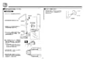 TOTO TBW01405J 取扱説明書 商品図面 施工説明書 分解図 壁付サーモスタット混合水栓（シャワーバー） 施工説明書10