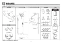 TOTO TBW01405J 取扱説明書 商品図面 施工説明書 分解図 壁付サーモスタット混合水栓（シャワーバー） 施工説明書4