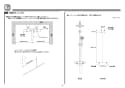 TOTO TBW01405J 取扱説明書 商品図面 施工説明書 分解図 壁付サーモスタット混合水栓（シャワーバー） 施工説明書6