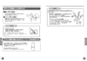 TOTO TBW01405J 取扱説明書 商品図面 施工説明書 分解図 壁付サーモスタット混合水栓（シャワーバー） 取扱説明書12