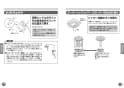 TOTO TBW01405J 取扱説明書 商品図面 施工説明書 分解図 壁付サーモスタット混合水栓（シャワーバー） 取扱説明書9