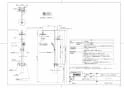 TOTO TBW01405J 取扱説明書 商品図面 施工説明書 分解図 壁付サーモスタット混合水栓（シャワーバー） 商品図面1