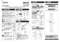 TOTO TBW04003J 取扱説明書 商品図面 施工説明書 スライドバー 施工説明書1