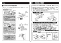 TBW04004J 取扱説明書 商品図面 施工説明書 分解図 オーバーヘッドシャワー 施工説明書12