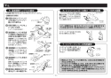 TBW04004J 取扱説明書 商品図面 施工説明書 分解図 オーバーヘッドシャワー 施工説明書14