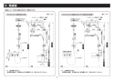 TBW04004J 取扱説明書 商品図面 施工説明書 分解図 オーバーヘッドシャワー 施工説明書4