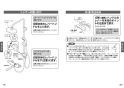 TBW04004J 取扱説明書 商品図面 施工説明書 分解図 オーバーヘッドシャワー 取扱説明書11