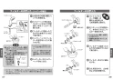 TBW04004J 取扱説明書 商品図面 施工説明書 分解図 オーバーヘッドシャワー 取扱説明書15