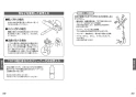 TBW04004J 取扱説明書 商品図面 施工説明書 分解図 オーバーヘッドシャワー 取扱説明書16