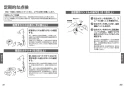 TBW04004J 取扱説明書 商品図面 施工説明書 分解図 オーバーヘッドシャワー 取扱説明書17