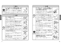 TBW04004J 取扱説明書 商品図面 施工説明書 分解図 オーバーヘッドシャワー 取扱説明書5