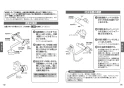 TBW04004J 取扱説明書 商品図面 施工説明書 分解図 オーバーヘッドシャワー 取扱説明書8