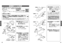 TOTO TBW04004J 取扱説明書 商品図面 施工説明書 分解図 オーバーヘッドシャワー 取扱説明書9