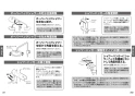 TOTO TBW04401J 取扱説明書 商品図面 施工説明書 分解図 壁付サーモスタット混合水栓（シャワーバー、エアイン） 取扱説明書12