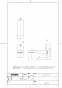 TOTO TBX1A 商品図面 バススパウト 商品図面1