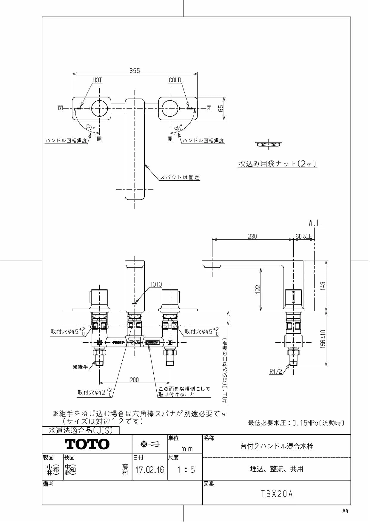 カナイ 建材 金物 フリーダムコーナーF-C103#四角ビス止め - 4