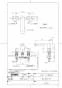 TOTO TBX20A 商品図面 台付2ハンドル混合水栓（埋込、整流、共用） 商品図面1