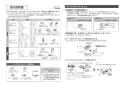 TCA284 取扱説明書 商品図面 フレグランスセット 取扱説明書1