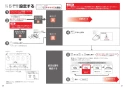 TCA320 取扱説明書 商品図面 施工説明書 分解図 便器洗浄ユニット 密結便器右ハンドル用 施工説明書11