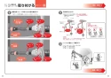 TOTO TCA321 取扱説明書 商品図面 施工説明書 分解図 便器洗浄ユニット 密結便器右ハンドル用 施工説明書12