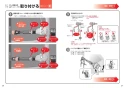 TOTO TCA321 取扱説明書 商品図面 施工説明書 分解図 便器洗浄ユニット 密結便器右ハンドル用 施工説明書14