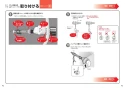 TOTO TCA321 取扱説明書 商品図面 施工説明書 分解図 便器洗浄ユニット 密結便器右ハンドル用 施工説明書22