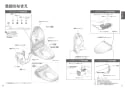 TOTO TCF4713AFR ウォシュレット アプリコット F1A取扱説明書 商品図面 施工説明書 分解図 ウォシュレット アプリコット F1A 取扱説明書6