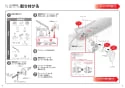 TCF4713AKR 取扱説明書 商品図面 施工説明書 分解図 ウォシュレット アプリコット F1A 施工説明書3