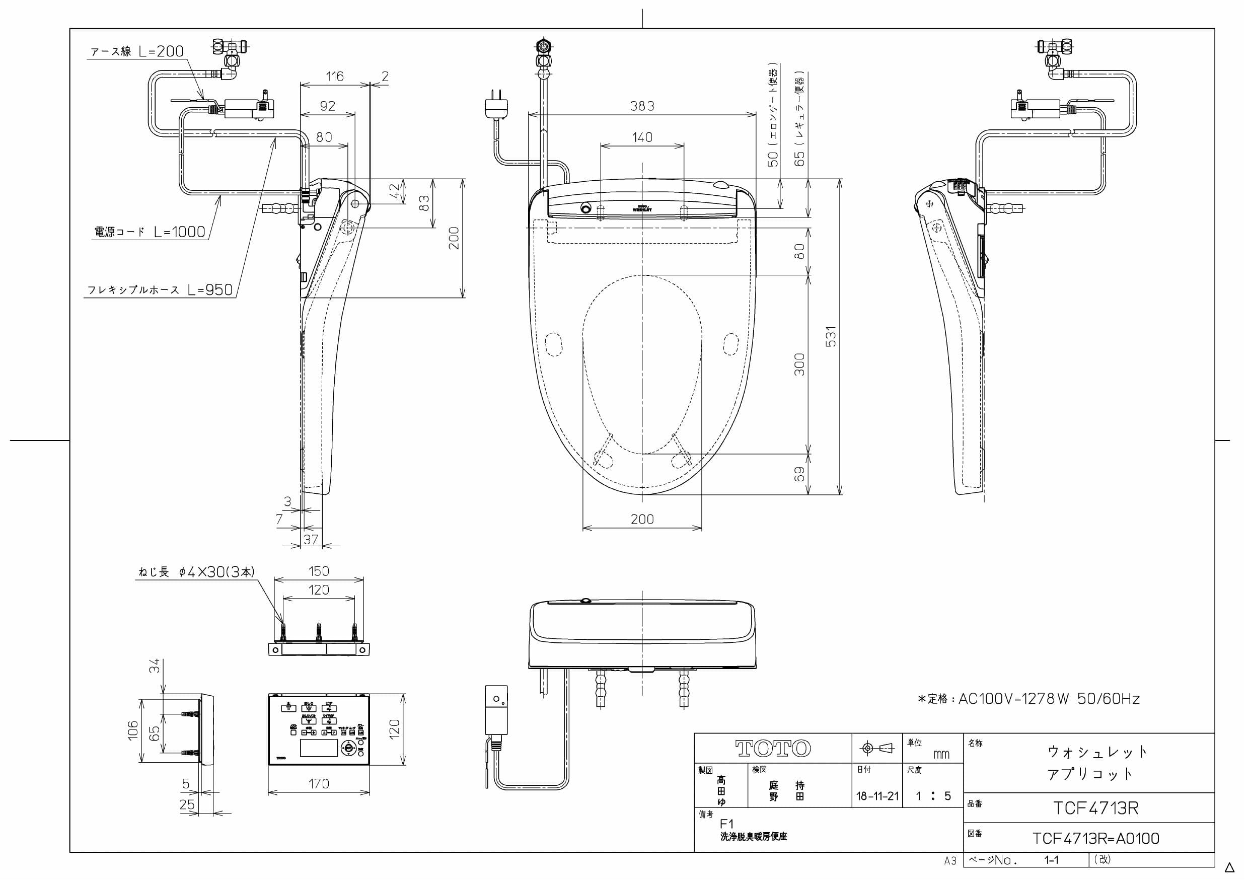 62%OFF!】 ファーストWORK店TOTO トートー ウォシュレット アプリコットF1 TCF4713R#SR2 パステルピンク 