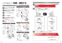 TOTO TCF4733AKR ウォシュレット アプリコット F3A取扱説明書 商品図面 施工説明書 分解図 ウォシュレット アプリコット F3A 施工説明書25
