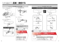 TOTO TCF4833AKS ウォシュレット アプリコット F3AW取扱説明書 商品図面 施工説明書 分解図 ウォシュレット アプリコット F3AW 施工説明書9
