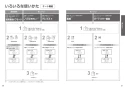 TOTO TCF5504#NW1 取扱説明書 商品図面 施工説明書 ウォシュレットPS1n 取扱説明書16