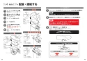 TOTO TCF5504A#NW1+TCA353 取扱説明書 商品図面 施工説明書 分解図 ウォシュレットPS1An 施工説明書25