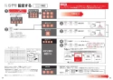 TOTO TCF5504A#NW1+TCA353 取扱説明書 商品図面 施工説明書 分解図 ウォシュレットPS1An 施工説明書28