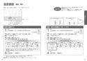 TOTO TCF5504A#NW1+TCA353 取扱説明書 商品図面 施工説明書 分解図 ウォシュレットPS1An 取扱説明書11