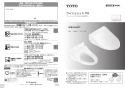 TOTO TCF5504A#NW1+TCA353 取扱説明書 商品図面 施工説明書 分解図 ウォシュレットPS1An 取扱説明書1