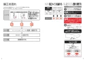 TOTO TCF5504A#NW1+TCA355 取扱説明書 商品図面 施工説明書 分解図 ウォシュレットPS1An 施工説明書2