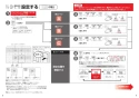 TOTO TCF5504A#NW1+TCA355 取扱説明書 商品図面 施工説明書 分解図 ウォシュレットPS1An 施工説明書5