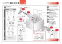 TOTO TCF5504AY#NW1+TCA353 取扱説明書 商品図面 施工説明書 分解図 ウォシュレットPS1An 施工説明書9