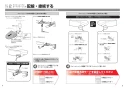 TOTO TCF5504AY#NW1+TCA355 取扱説明書 商品図面 施工説明書 分解図 ウォシュレットPS1An 施工説明書3