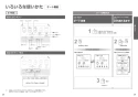 TOTO TCF5514A#NW1+TCA355 取扱説明書 商品図面 施工説明書 分解図 ウォシュレットPS1A 取扱説明書15